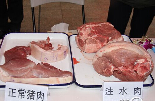 注水肉